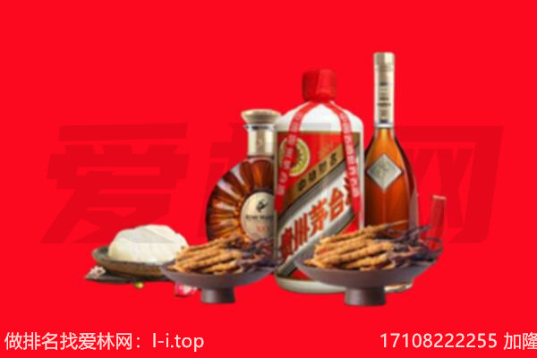 玉林玉州区礼品回收.jpg