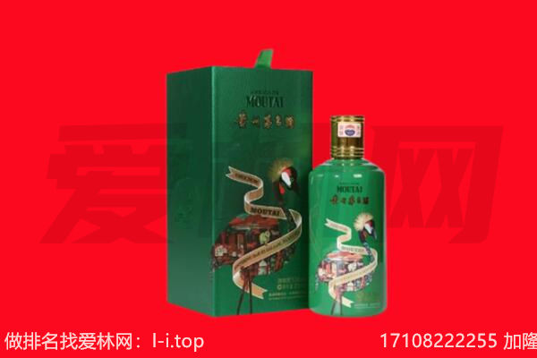 玉林玉州区回收出口茅台酒.jpg