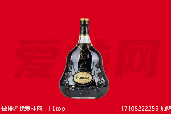玉林玉州区回收轩尼诗