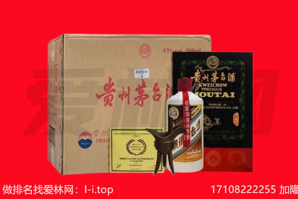玉林玉州区回收陈年茅台酒