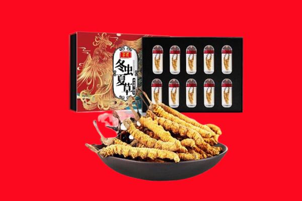 玉林玉州区回收虫草.jpg